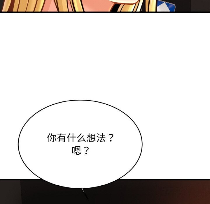 相亲相爱一家人/亲密一家人
