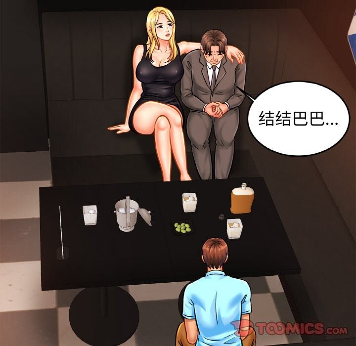 相亲相爱一家人/亲密一家人