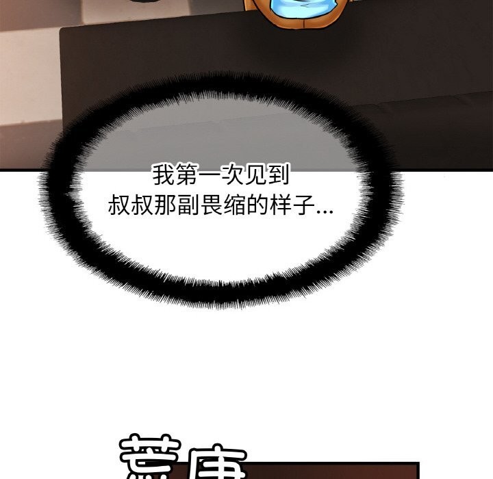 相亲相爱一家人/亲密一家人
