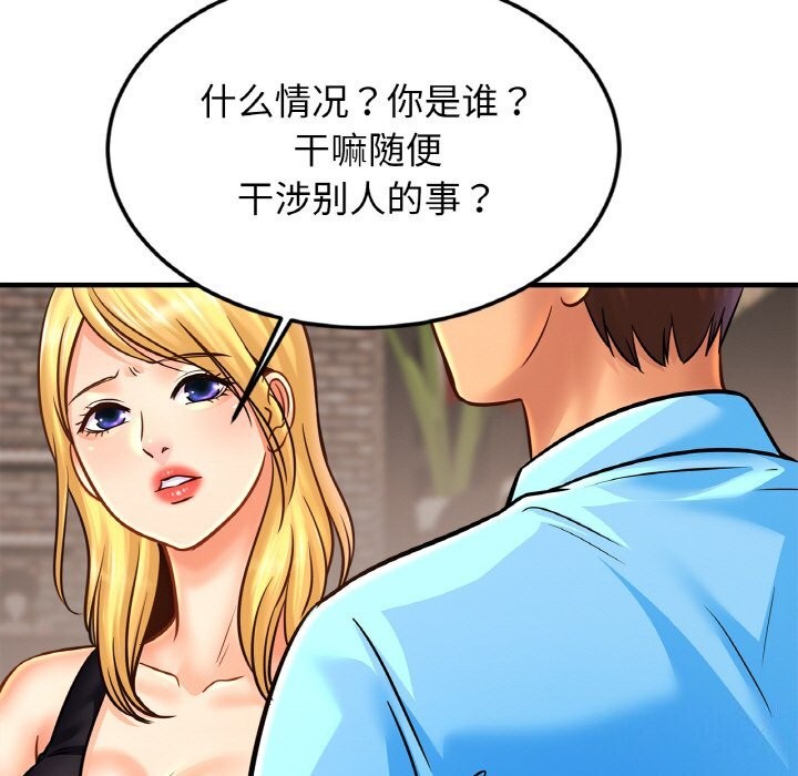 相亲相爱一家人/亲密一家人