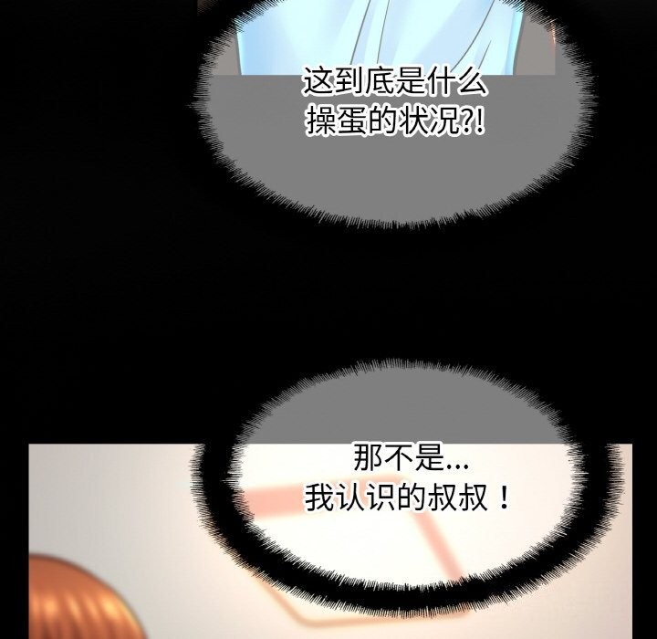 相亲相爱一家人/亲密一家人