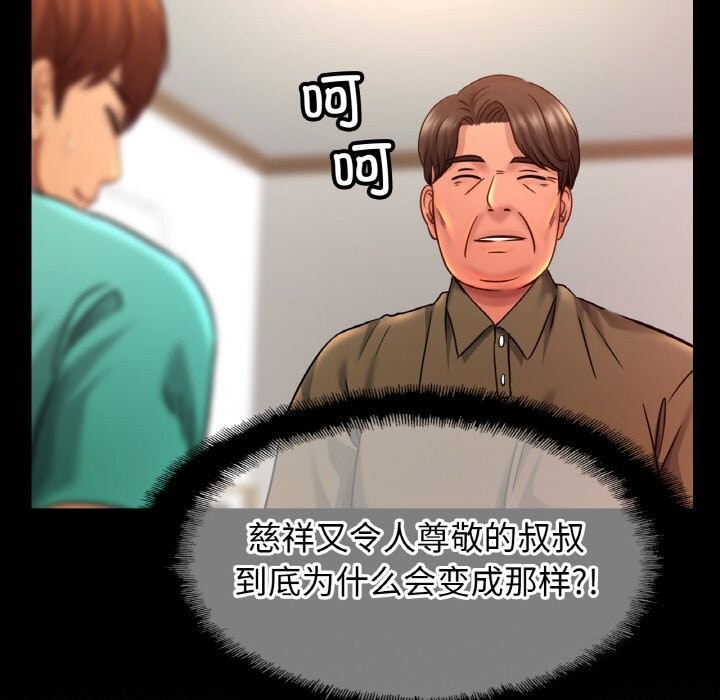 相亲相爱一家人/亲密一家人