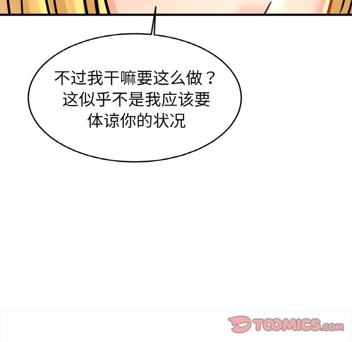 相亲相爱一家人/亲密一家人