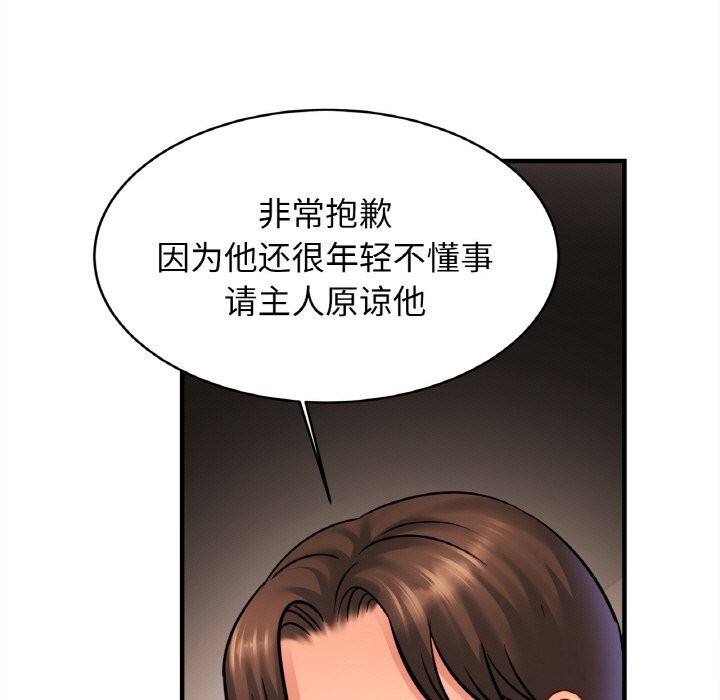 相亲相爱一家人/亲密一家人
