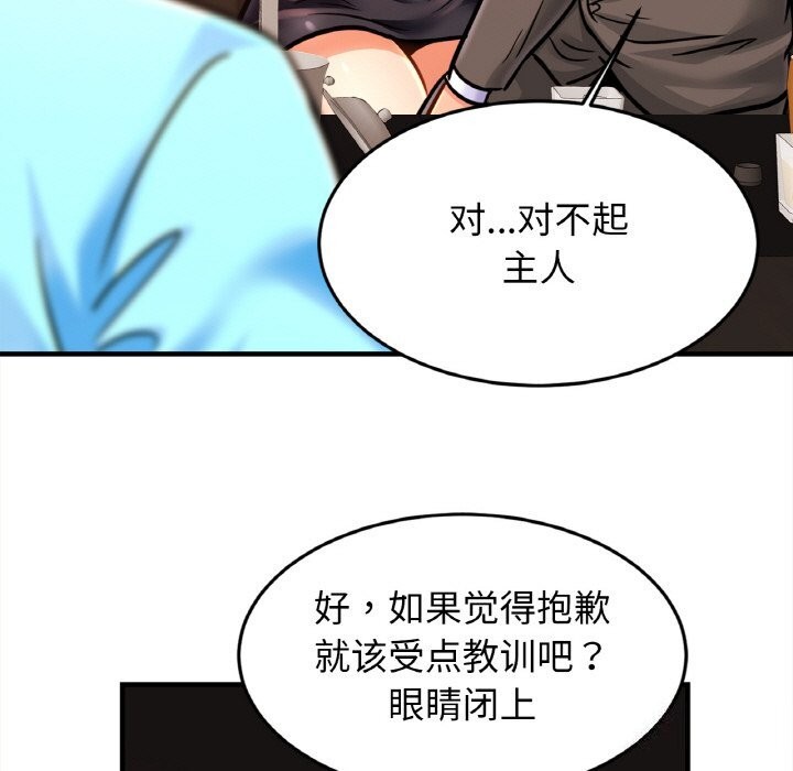 相亲相爱一家人/亲密一家人