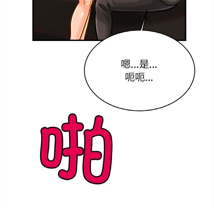相亲相爱一家人/亲密一家人