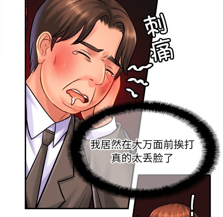 相亲相爱一家人/亲密一家人