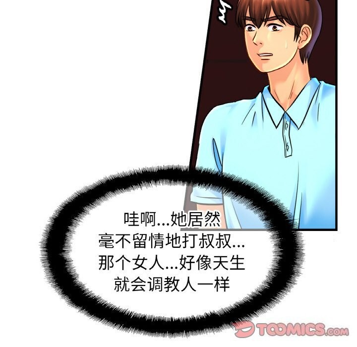 相亲相爱一家人/亲密一家人
