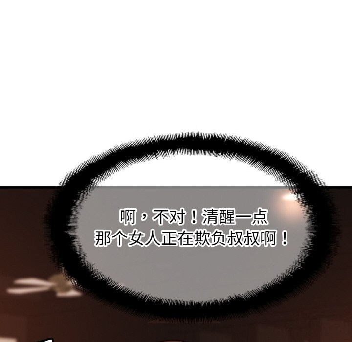 相亲相爱一家人/亲密一家人