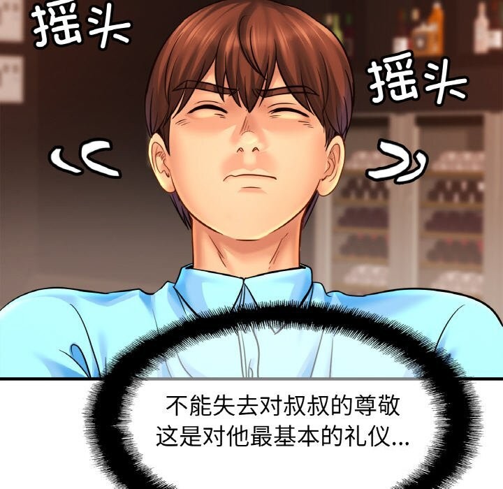 相亲相爱一家人/亲密一家人