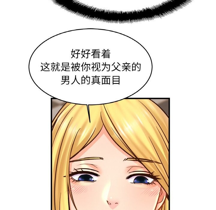 相亲相爱一家人/亲密一家人
