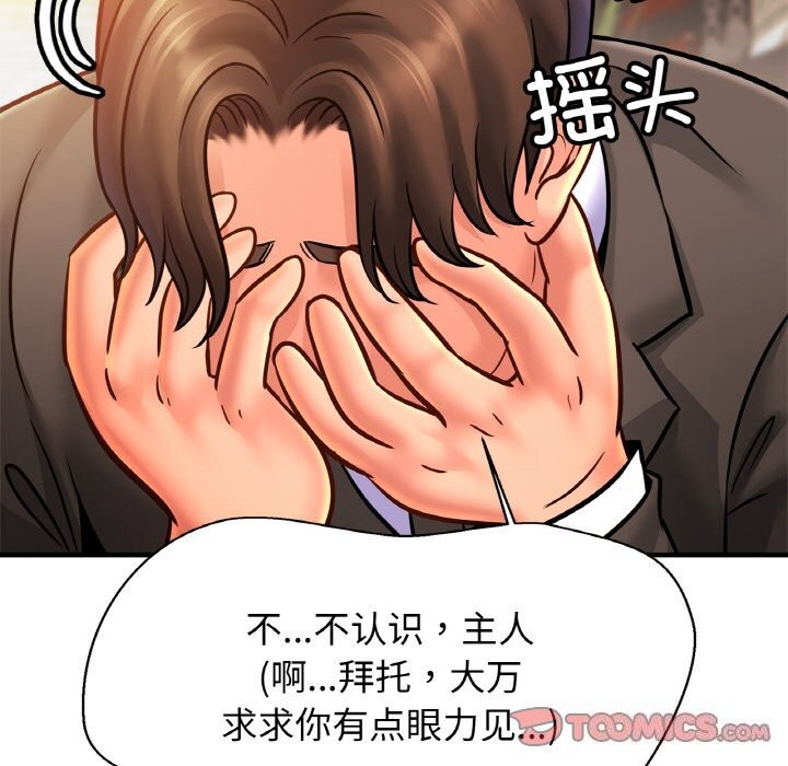 相亲相爱一家人/亲密一家人