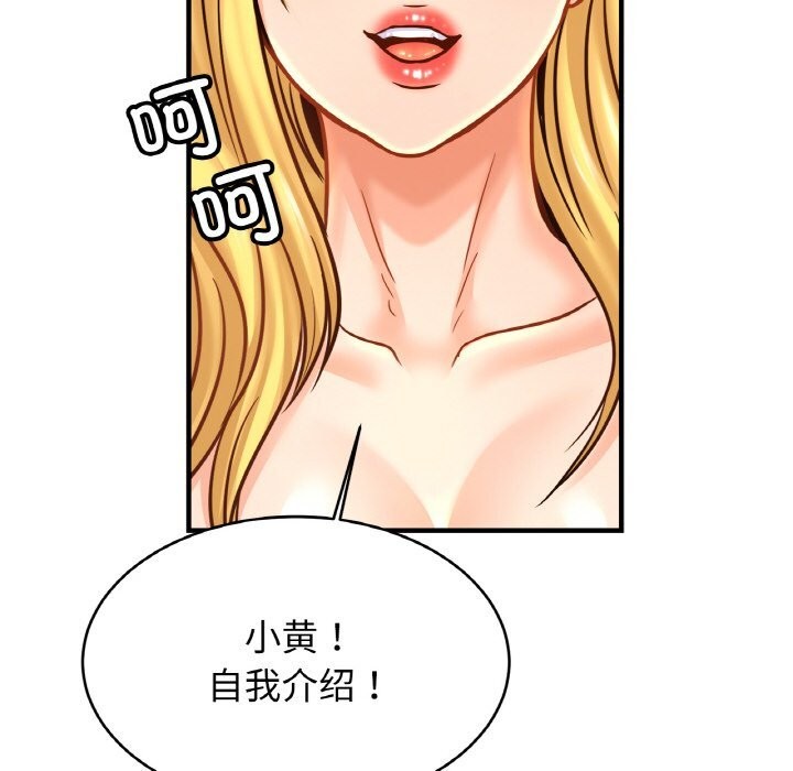 相亲相爱一家人/亲密一家人