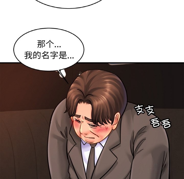 相亲相爱一家人/亲密一家人