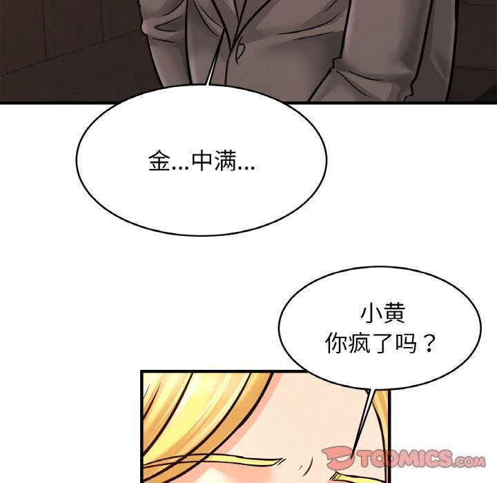 相亲相爱一家人/亲密一家人