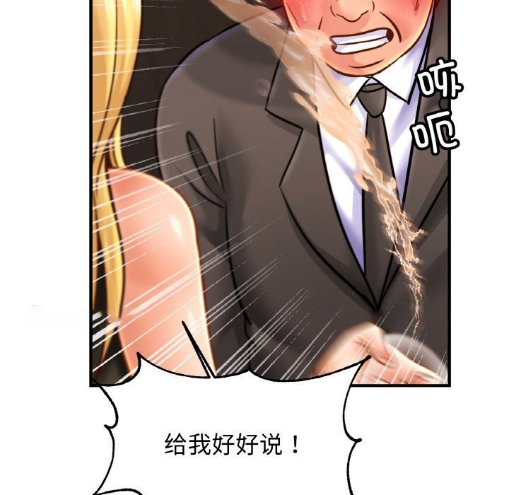 相亲相爱一家人/亲密一家人