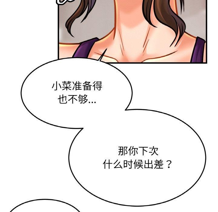 相亲相爱一家人/亲密一家人