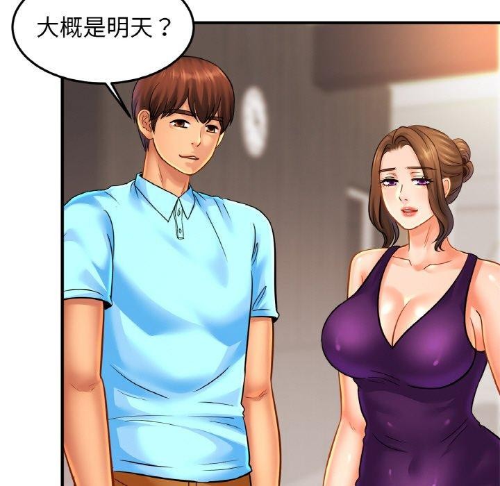 相亲相爱一家人/亲密一家人