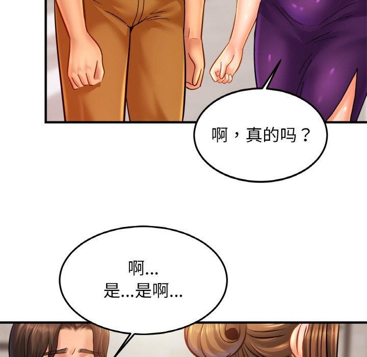 相亲相爱一家人/亲密一家人