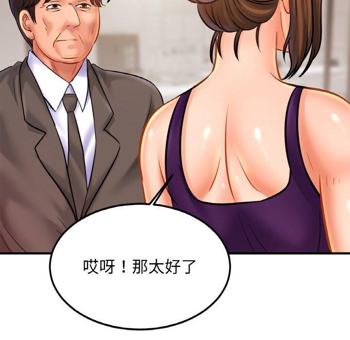 相亲相爱一家人/亲密一家人