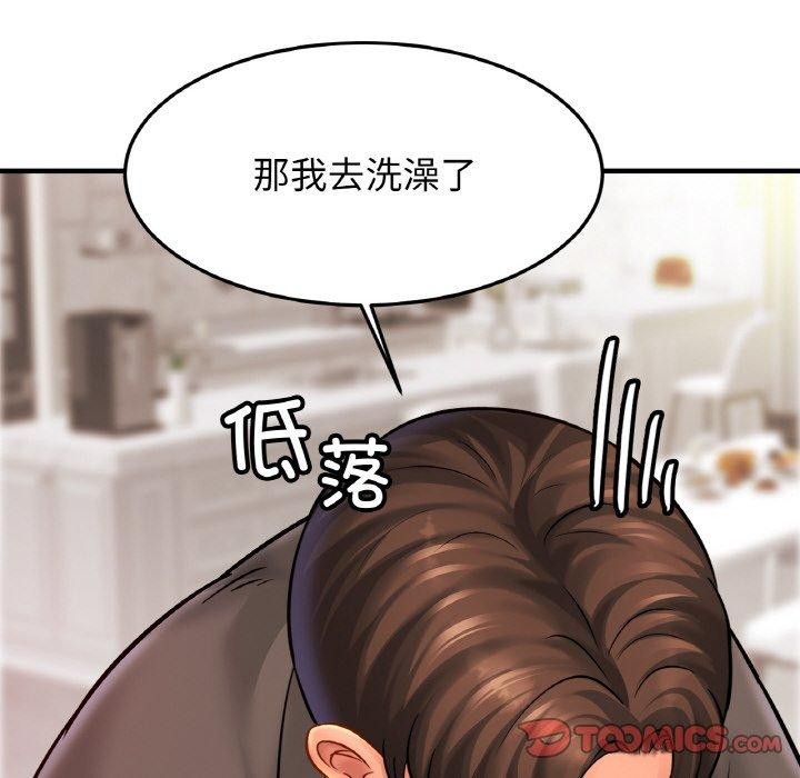 相亲相爱一家人/亲密一家人