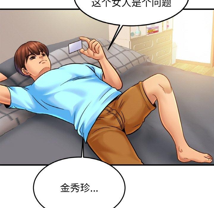相亲相爱一家人/亲密一家人