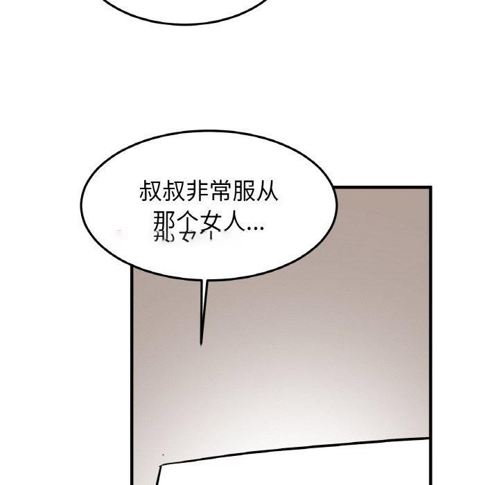 相亲相爱一家人/亲密一家人