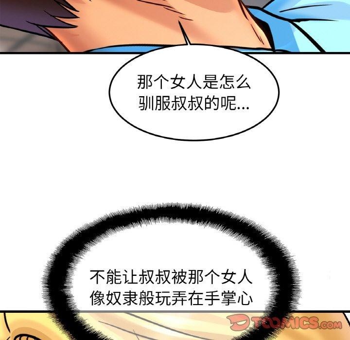 相亲相爱一家人/亲密一家人