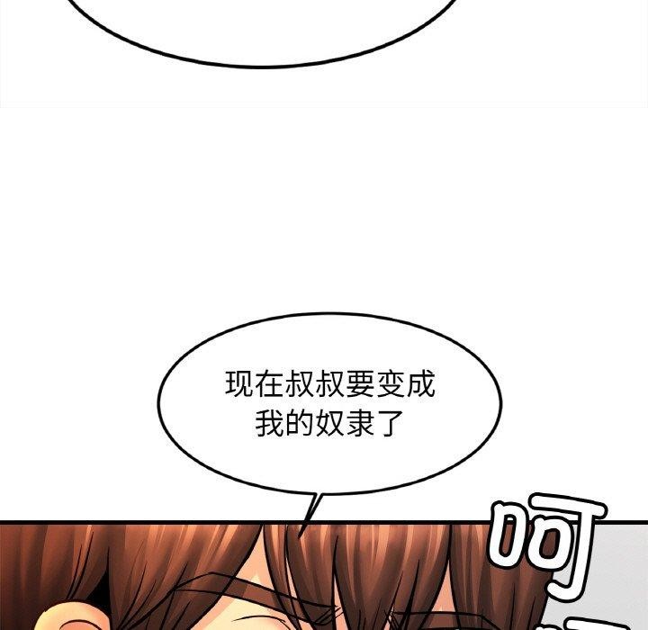 相亲相爱一家人/亲密一家人