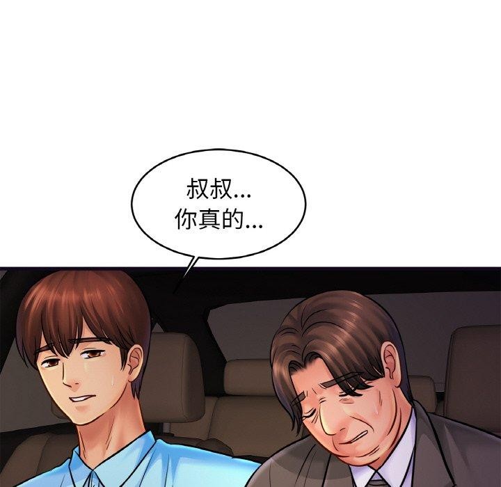相亲相爱一家人/亲密一家人