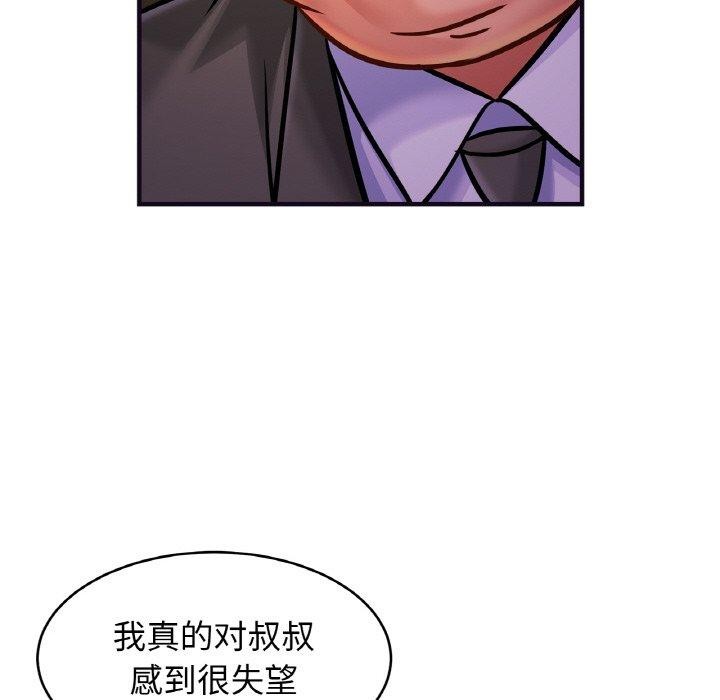 相亲相爱一家人/亲密一家人