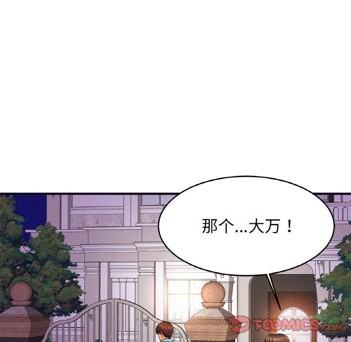相亲相爱一家人/亲密一家人