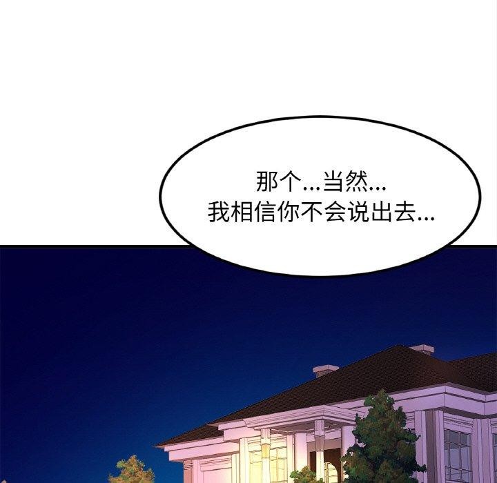 相亲相爱一家人/亲密一家人