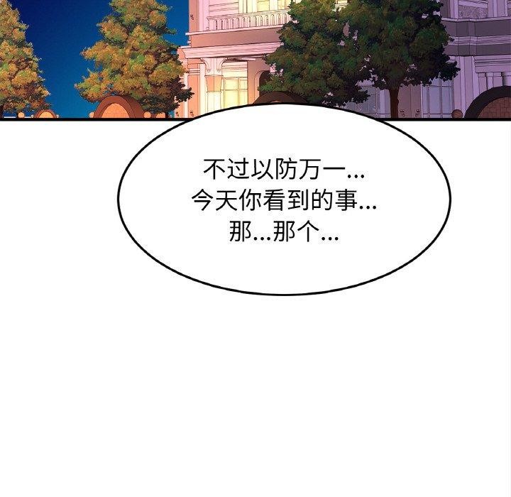 相亲相爱一家人/亲密一家人