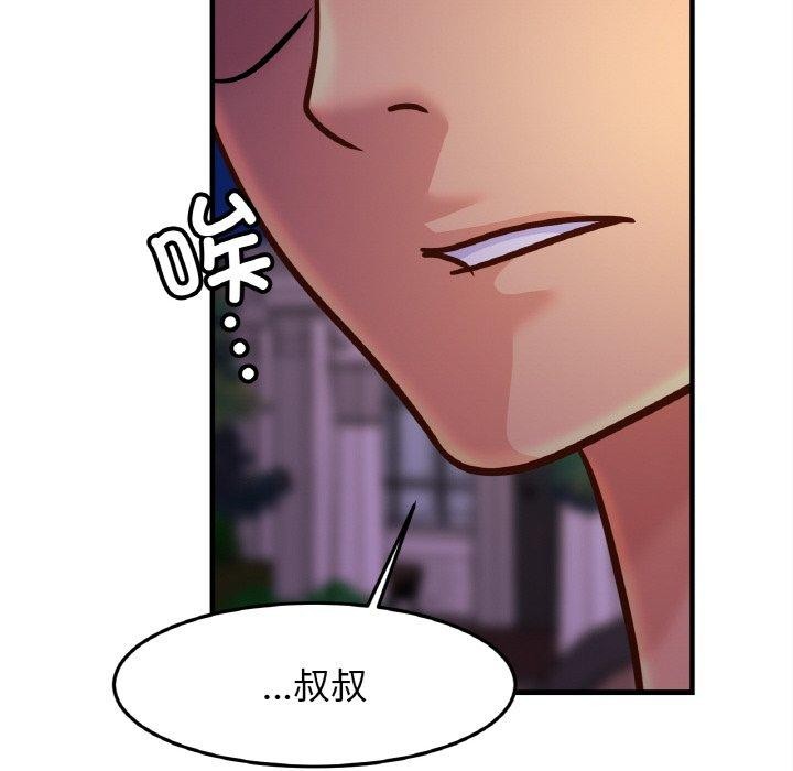 相亲相爱一家人/亲密一家人