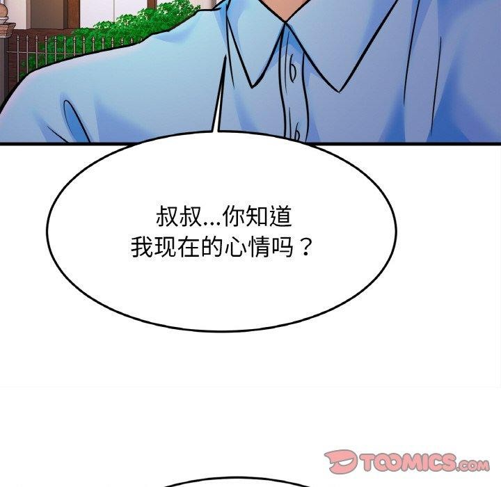 相亲相爱一家人/亲密一家人