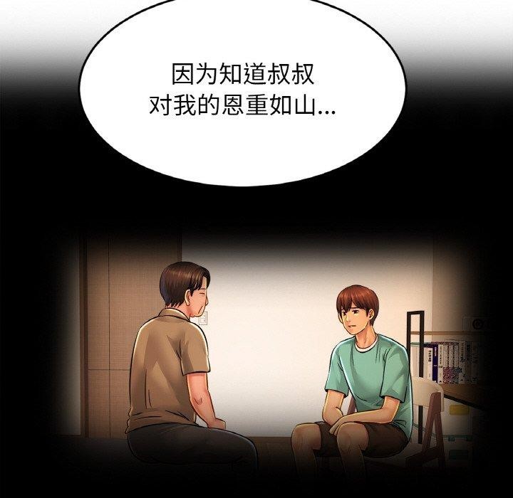 相亲相爱一家人/亲密一家人