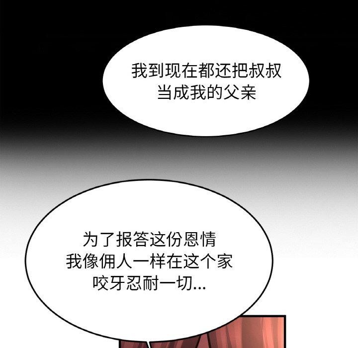 相亲相爱一家人/亲密一家人