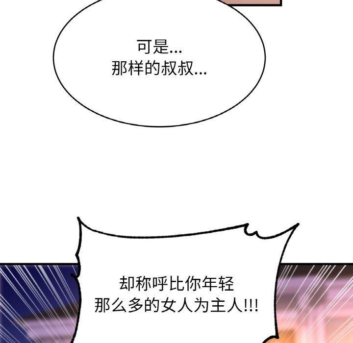 相亲相爱一家人/亲密一家人