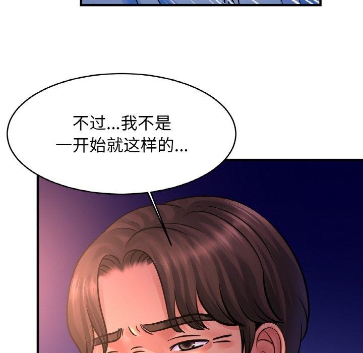 相亲相爱一家人/亲密一家人