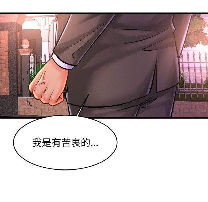 相亲相爱一家人/亲密一家人
