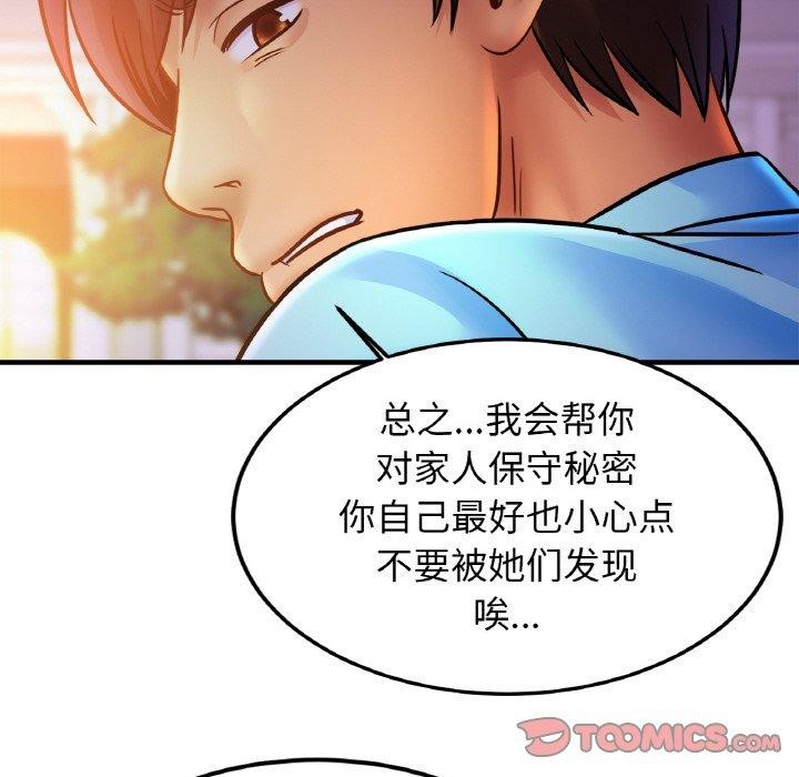 相亲相爱一家人/亲密一家人