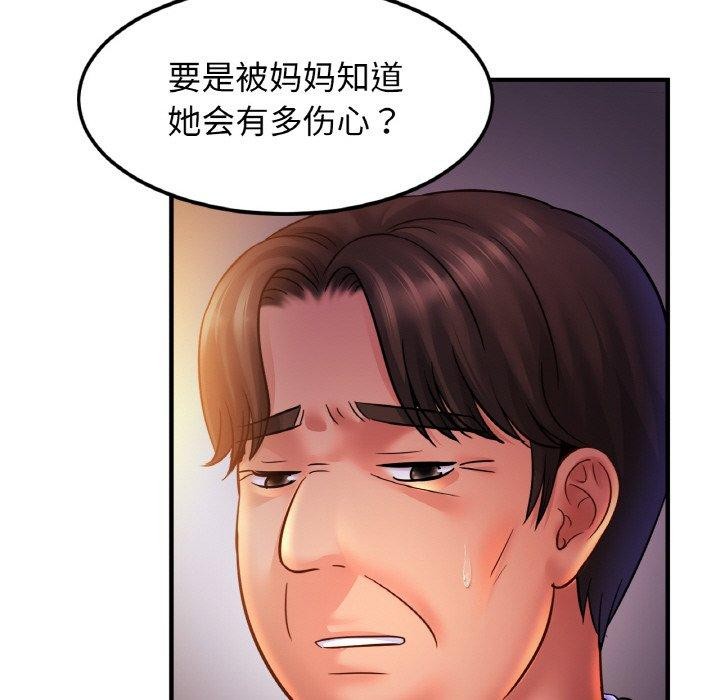 相亲相爱一家人/亲密一家人