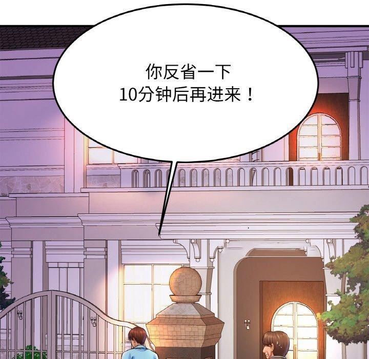 相亲相爱一家人/亲密一家人