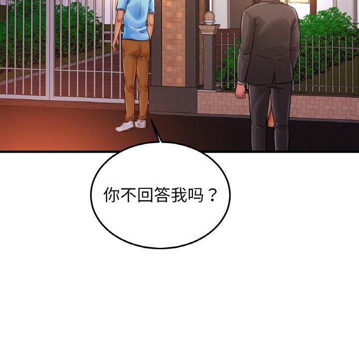 相亲相爱一家人/亲密一家人