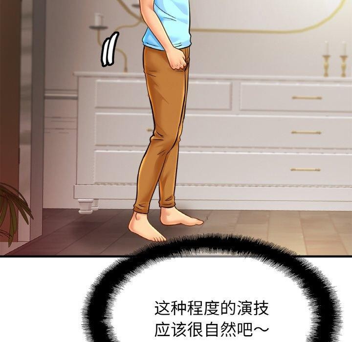 相亲相爱一家人/亲密一家人