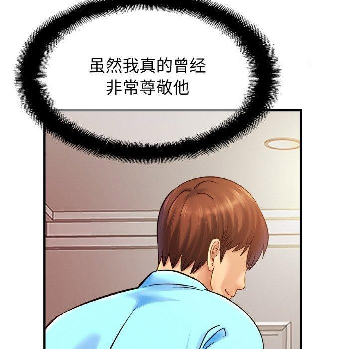 相亲相爱一家人/亲密一家人