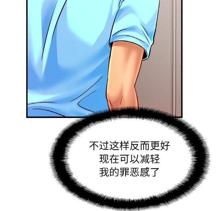 相亲相爱一家人/亲密一家人