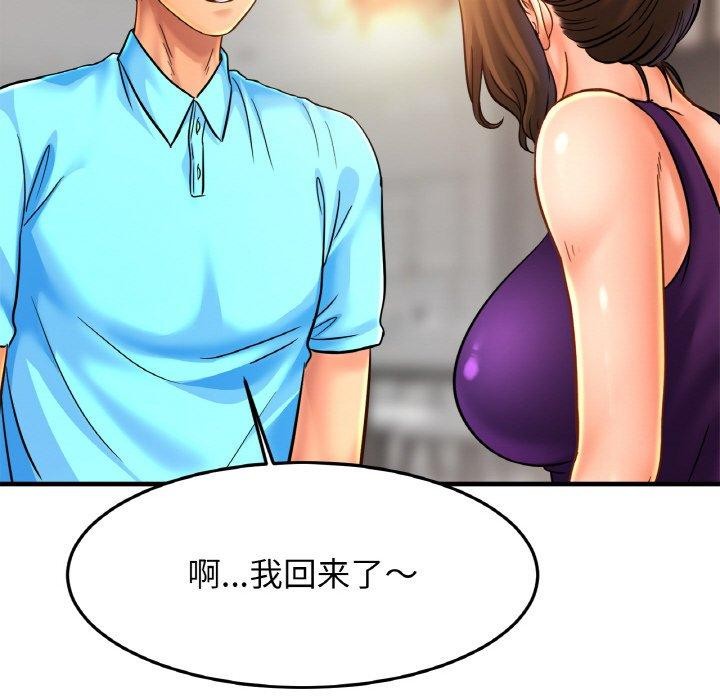 相亲相爱一家人/亲密一家人