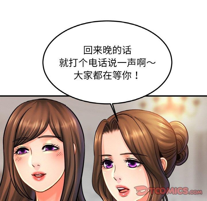 相亲相爱一家人/亲密一家人